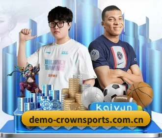 皇冠体育官网 APP